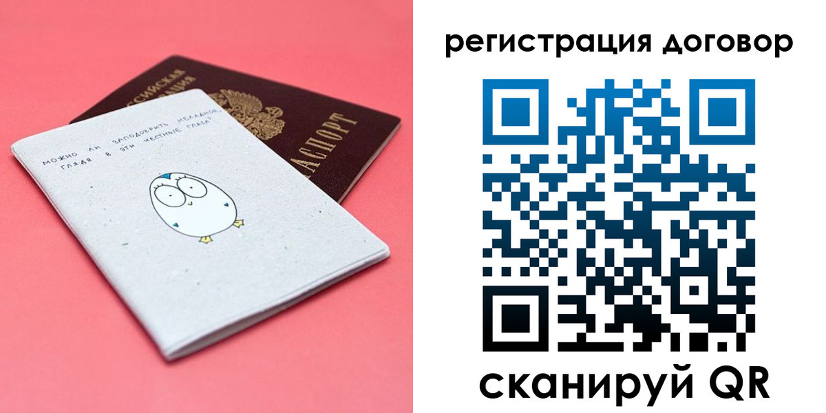 пропишу в квартире в Тейково