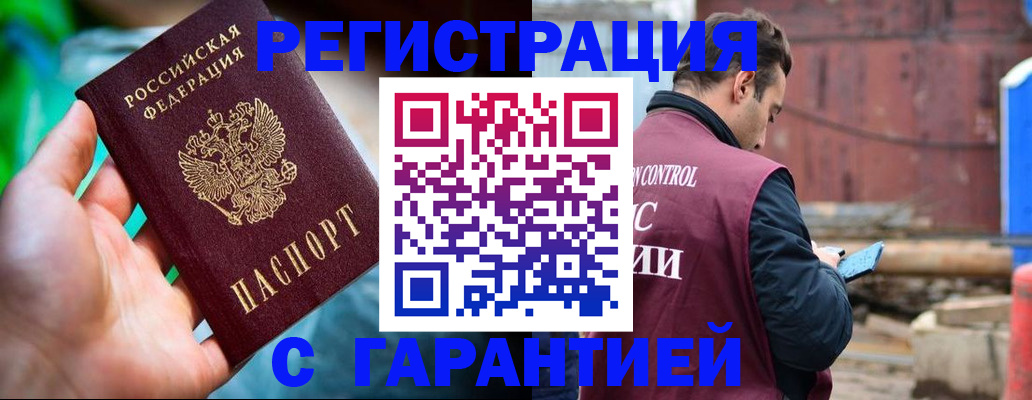 регистрация для дет. сада в Тейково